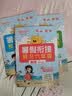 【送预习笔记】阳光同学 2026秋新版 暑假衔接五升六年级 语文+数学+英语（全套3册）预备六年级小学暑假作业练习题暑假预复习同步训练一本通 开学季 实拍图