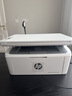 惠普（HP）M30w 232dwc 117w 1188w无线激光打印机家用学习办公专用打印复印扫描多功能一体机学生试卷作业 M30w 官配（打印复印扫描+无线连接）玲珑小巧 实拍图