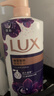 力士（LUX）依兰香沐浴露套装幽莲魅肤沐浴乳1000g送幽莲350g 持久留香 实拍图