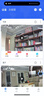 纽曼AI智能摄像头家用800万像素高清无线监控器360度无死角带夜视全景语音手机远程旋转可对讲话室内外 实拍图
