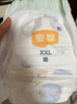 宜婴新梦想家全包臀婴小内裤2XL68超薄拉拉裤【品牌直供 安心品质】 实拍图