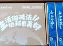 云南白药益生菌热门牙膏套装清新口气去口臭护龈牙膏6支500g+环保购物袋 实拍图