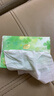 植护三叶草抽纸3层330张20包亲肤柔韧餐巾纸擦手卫生纸纸巾整箱装 实拍图