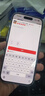 图拉斯无界膜【专业抗指纹】适用iphone17promax钢化膜苹果17pro手机膜air高清无黑边防摔无尘仓贴膜 iPhone 17基础款【1片装】 包邮丨附赠贴膜神器（无尘仓） 实拍图