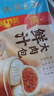 广州酒家鲜汁大肉包390g*2袋 12个 早餐半成品小笼包包子速食早茶面点生鲜 实拍图