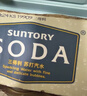 三得利苏打汽水 0脂原味 气泡饮料 320ml*24罐整箱装 实拍图