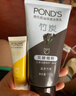 旁氏（POND'S）竹炭控油净透洁面乳150g 洗面奶男女去角质38节礼物 520礼物 实拍图