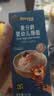 禾泱泱婴幼儿细面原味90g 含钙铁锌 麦分龄面条宝宝辅食儿童早餐6月+ 实拍图