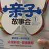 安妮花 自然拼读亲子故事会1（每套5本绘本，1本练习册+1本学习指导+1张光盘）  实拍图