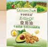 爷爷的农场牛油果油有机DHA核桃油辅食油63ml*2 凉拌热炒礼盒 赠宝宝辅食谱 实拍图