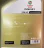 嘉实多（Castrol）行系列 畅行 智E版 全合成机油  0W-40 SQ A3/B4 4L 汽车保养 实拍图