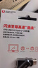 闪迪（SanDisk）64GB Type-C USB3.2 手机U盘DDC3黑色 读速高达300MB/s 自动备份 手机电脑两用 双接口大容量优盘 实拍图
