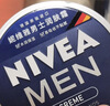 妮维雅（NIVEA）男士护肤品深层滋润补水水活深润霜50g*2男士保湿面霜男友送礼物 实拍图