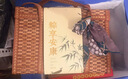 吴越斋粽子礼盒 粽享安康甜肉粽荤素竹编礼盒1070g 端午节团购送礼 实拍图