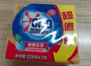 奥妙99超效香皂 肥皂 洗衣皂226g*3(新老包装随机发货) 实拍图