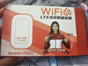影腾随身wifi三网全国通用无线wi-fi6免插卡移动联通电信无限制大流量卡便携式网卡高速网络2026款5GHF 【三网通3000毫安充电款+白色】超长续航 实拍图