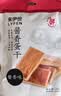 来伊份酱香蛋干162g卤香味 鸡蛋干豆腐干休闲零食办公室小吃独立包装 实拍图