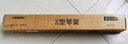 莫森（MOSEN）MS-32C琴架 61键76键88键加粗加厚折叠可微调高度通用Z型支架 实拍图