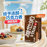 维他奶巧克力味豆奶饮料植物蛋白饮料250ml*16盒 家庭囤货 开学季 实拍图