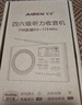 艾本（AIBEN） 四六级英语收音机信号强能穿墙 大学生用46级四级考试用听力耳机校园调频FM专四专八考试收音机 时间电量显示【送电池】电池款 实拍图