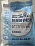 风车牧场脱脂牛奶粉1KG*2袋 成人奶粉高钙学生中老年奶粉家庭装  实拍图