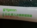 贝亲（Pigeon）冰冰霜婴儿冰感面霜夏季晒后舒缓保湿凉凉霜冰沙霜 10g PL569 实拍图