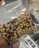 汴都铺子豆浆料包五谷杂粮豆浆包原料五黑备孕破壁机食材组合气血独立包装 20天不重样中药豆浆 70g*20袋 实拍图
