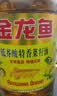 金龙鱼 食用油【保真菜籽油】精炼一级 菜籽油5L（新老包装随机发货） 实拍图