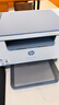 惠普（HP）M232dw 家用激光打印机 自动双面无线学生家用一体机 高速高效（低成本 体积小） 实拍图