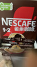 雀巢（Nestle）【樊振东同款】1+2特浓低糖*速溶咖啡三合一冲调饮品90条1170g 实拍图