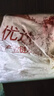 正大鸭腿2斤（约4个）生鲜冷冻鸭卤味麻辣鸭货卤煮鸭腿鸭肉早餐生鲜 实拍图