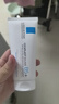 理肤泉【黄子弘凡同款】B5霜100ml修护舒缓保湿面霜护肤品生日礼物 实拍图