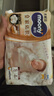 MOONY尤妮佳慕怡皇家新生儿纸尿裤S4片(4-8kg)柔软尿不湿(试用装) 实拍图