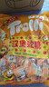 Trolli德国口力 汉堡软糖 1kg (约111颗) 儿童橡皮糖 结婚喜糖 0脂肪 实拍图