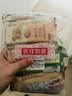 维维食养豆奶粉5口味25袋共计695g多重营养冲调速溶早餐代餐 独立小包 实拍图