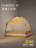 美朵嘉2026新款A类儿童蒙古包蚊帐 家用免安装蚊帐单人1.2米皮皮棕 实拍图
