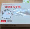 乌斯京一次性手套500只 抽取式食品级PE手套 塑料薄膜厨房卫生手套 实拍图