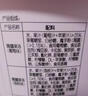 喜之郎蒟蒻果冻桶 0脂多口味果冻休闲儿童零食大礼包 【9口味】共3桶 实拍图