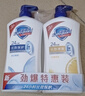 舒肤佳健康净护沐浴露纯白清香650g+柠檬香650g 沐浴乳液 新旧包装随机 实拍图