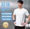 京东京造【超强速干】运动短袖t恤男跑步健身户外夏季衣服 白色 M 实拍图
