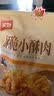 美好香酥茄盒 900g 约23个 鸡肉馅 油炸茄盒油炸小吃 空气炸锅烧烤 实拍图