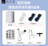 九千谷智能自动浇花机懒人浇花定时神器盆栽园林绿植喷洒滴灌滴水器9897 实拍图