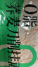 云山半0脂肪荞麦刀削面健身主食粗粮杂粮轻食代餐速食黑全麦挂面拌面1kg 实拍图
