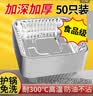 厨王爷空气炸锅专用锡纸碗盘20.5cm*50只方形锡箔纸铝箔烤盘一次性餐盒 实拍图