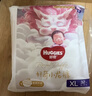 好奇（Huggies）皇家小龙裤拉拉裤XL64片(12-17kg)尿不湿【柔吸防漏王】 实拍图