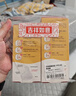贝亲（Pigeon）新生儿玻璃奶瓶套装(160mlS号奶嘴+240mlM号奶嘴) 1-3个月 实拍图
