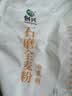 创兴新疆全麦石磨粉面粉10斤纯粗粮粉 含麦麸小麦芯粉 家用全麦粉正品 实拍图