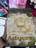 babycare金山茶花婴儿拉拉裤试用装XL码3片(12-17kg)尿不湿超薄透气 实拍图