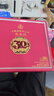 五粮液专卖店1995 30周年纪念版52度浓香型白酒500ml*2瓶礼盒礼物 实拍图