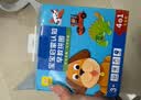 开心启航儿童启蒙认知早教拼图动物乐园1-3-6岁儿童动手动脑生日礼物 实拍图